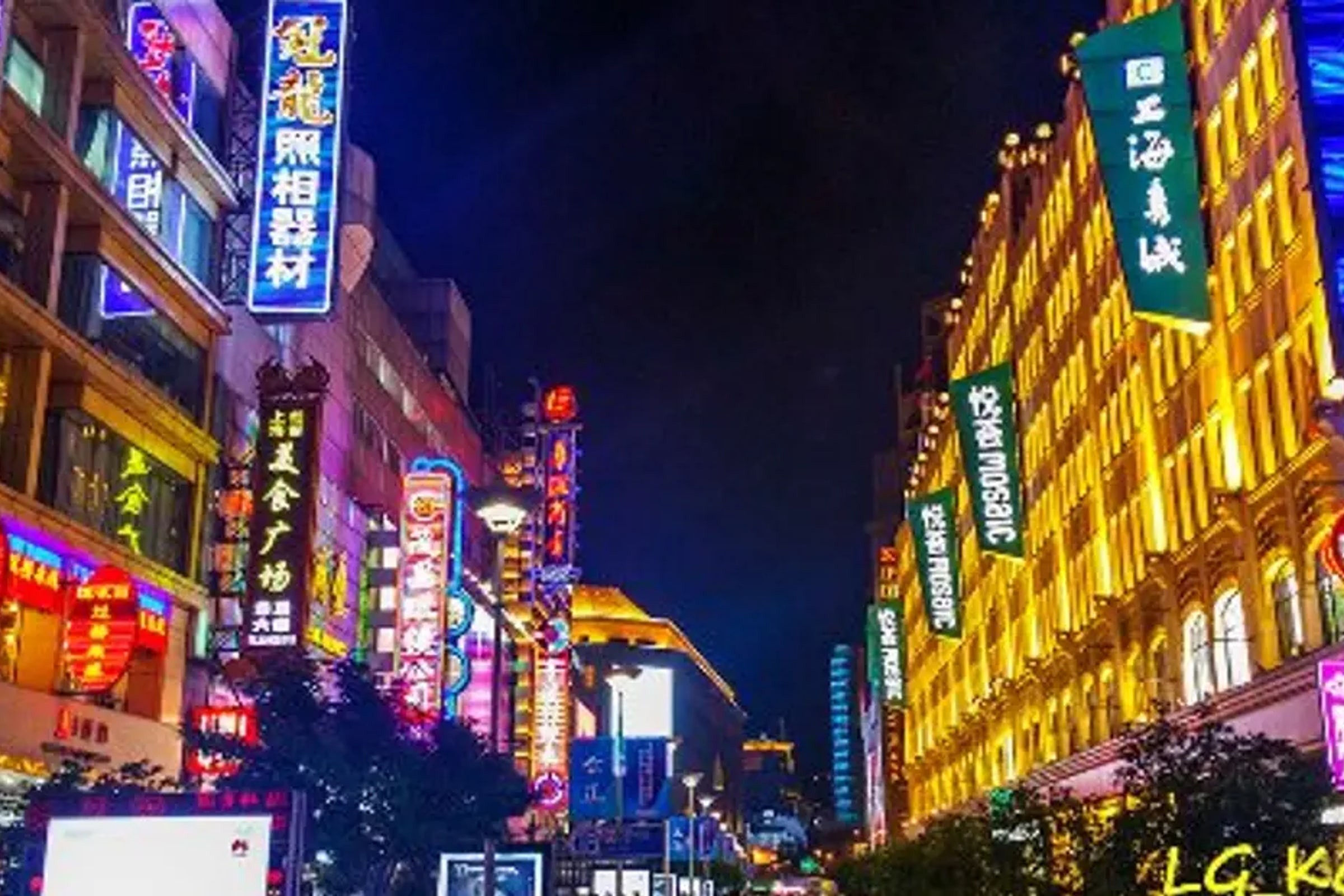 4-Hour Private Shanghai Highlights Tour